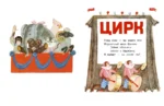 Дама сдавала в багаж... — изображение 6