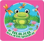 Стихи-болтушки — изображение 4