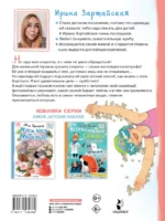 Я не умею хранить секреты... — изображение 3