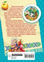 Осторожно, котик! — изображение 3