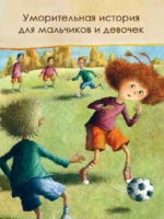 Ёжкин театр — изображение 4