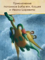 Ёжкин театр — изображение 5