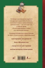 The Best Tales Around the World — изображение 3