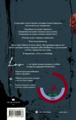 Исповедь — изображение 3