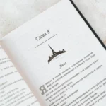 Погубленная добродетелью — изображение 4