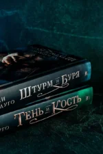 Штурм и буря — изображение 3