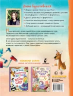 Царь горы. Стихи — изображение 2