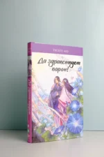 Да здравствует ворон! — изображение 3