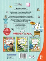 Сказки дедушки Корнея — изображение 3