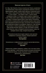 Странность — изображение 2