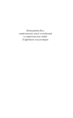 Странность — изображение 4