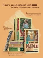 Лучшее во мне — изображение 5