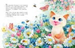 Бонифаций на каникулах — изображение 4