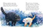 Бонифаций на каникулах — изображение 5
