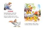 Храбрецы — изображение 3