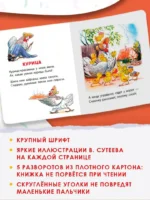 Храбрецы — изображение 5