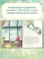 Плюшевый кролик — изображение 5