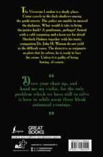 The Adventures of Sherlock Holmes — изображение 3