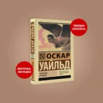 Тюремная исповедь — изображение 3