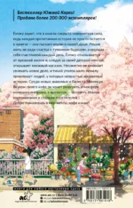 Добро пожаловать в Книжный в Хюнамдоне — изображение 3
