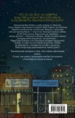 Ресторан Кумихо — изображение 3