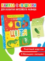 Цвета — изображение 3