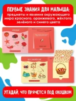Цвета — изображение 4