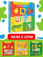 Цвета — изображение 5