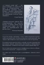 О дивный новый мир — изображение 2