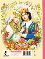 Аленький цветочек — изображение 3