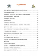 Разноцветные зверята — изображение 4