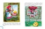 Русские народные сказки — изображение 5