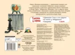 Птичий рынок — изображение 2