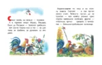 Разные колеса — изображение 4