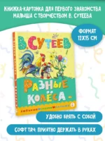 Разные колеса — изображение 5