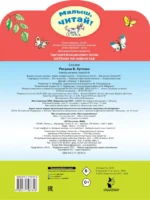 Котёнок по имени Гав — изображение 3
