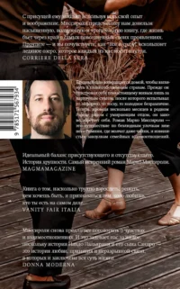 Всё и сразу — Художественная литература