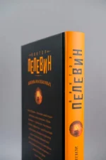 Жизнь насекомых — изображение 4