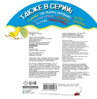 Кораблик — Детская литература