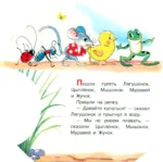 Кораблик — изображение 3