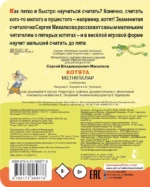 Котята — изображение 3