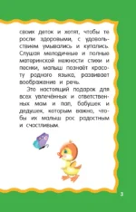 Купалочки-умывалочки — изображение 5