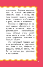 Кормилочки — изображение 5