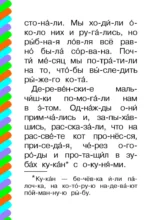 Кот-ворюга — изображение 5