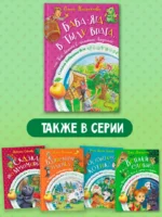 Баба-яга в тылу врага, или Как выжить в каменных джунглях — изображение 5