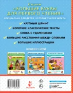 Котёнок по имени Гав — изображение 3