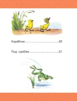 Три котёнка — изображение 4