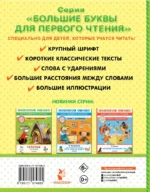 Лиса Патрикеевна. Сказки и рассказы — изображение 3