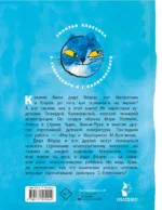Дядя Фёдор, пёс и кот. Рисунки Г. Калиновского — изображение 3