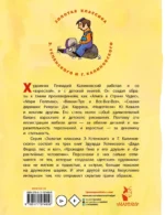 Гарантийные человечки — изображение 3